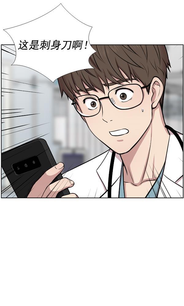 关于我转生变成史莱姆这档事漫画韩漫全集-[第1话] 神之手无删减无遮挡章节图片 