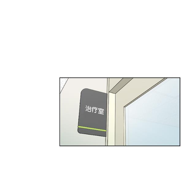关于我转生变成史莱姆这档事漫画韩漫全集-[第1话] 神之手无删减无遮挡章节图片 