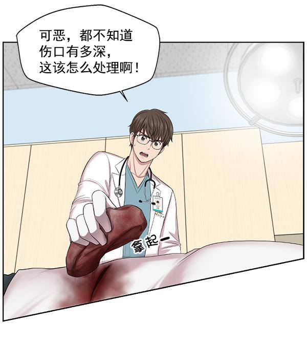 关于我转生变成史莱姆这档事漫画韩漫全集-[第1话] 神之手无删减无遮挡章节图片 