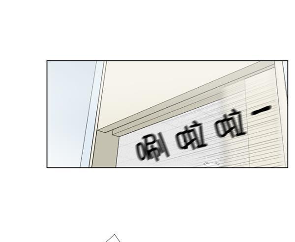 关于我转生变成史莱姆这档事漫画韩漫全集-[第1话] 神之手无删减无遮挡章节图片 
