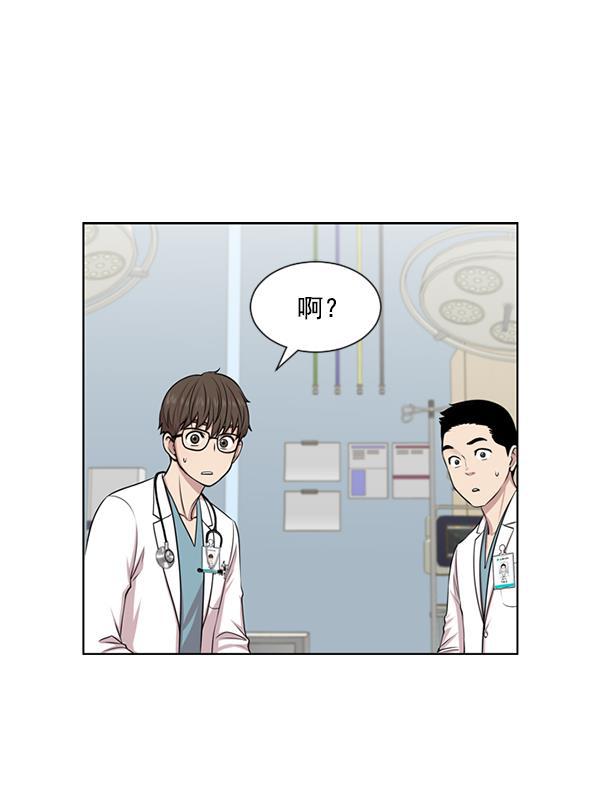 关于我转生变成史莱姆这档事漫画韩漫全集-[第1话] 神之手无删减无遮挡章节图片 