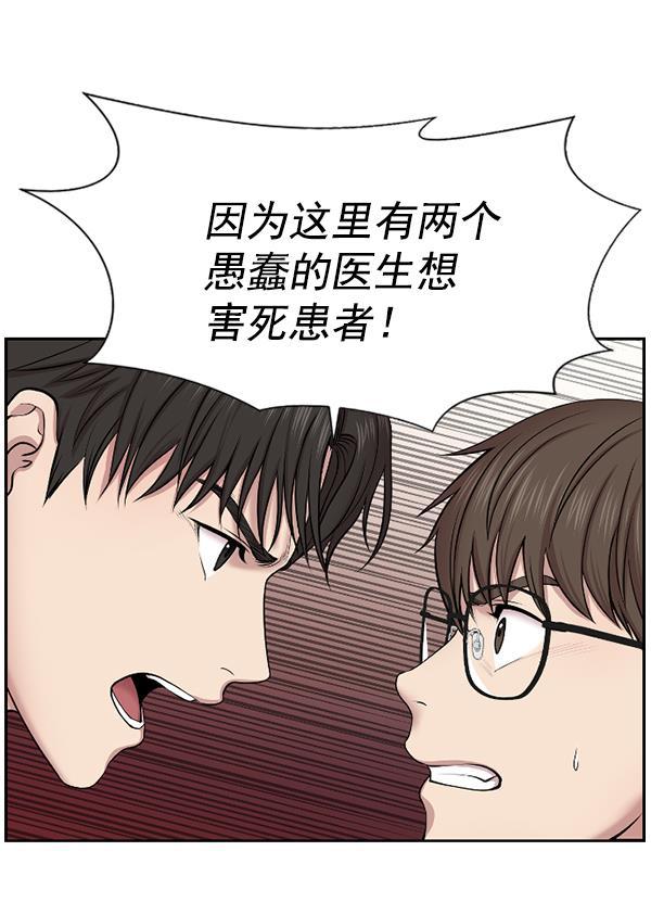 关于我转生变成史莱姆这档事漫画韩漫全集-[第1话] 神之手无删减无遮挡章节图片 