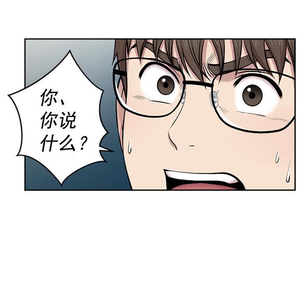 关于我转生变成史莱姆这档事漫画韩漫全集-[第1话] 神之手无删减无遮挡章节图片 
