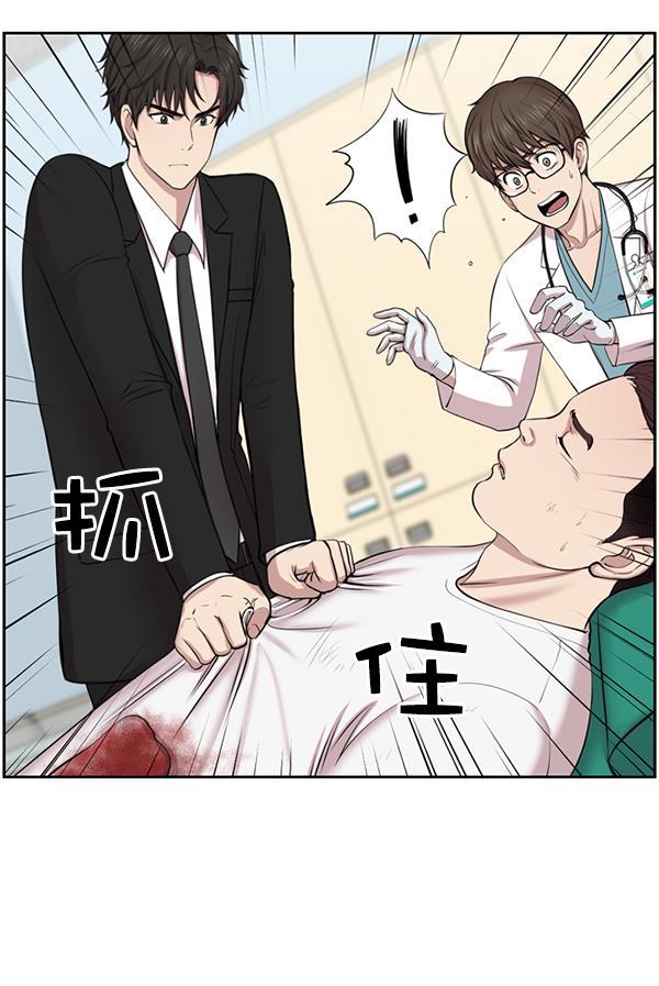 关于我转生变成史莱姆这档事漫画韩漫全集-[第1话] 神之手无删减无遮挡章节图片 