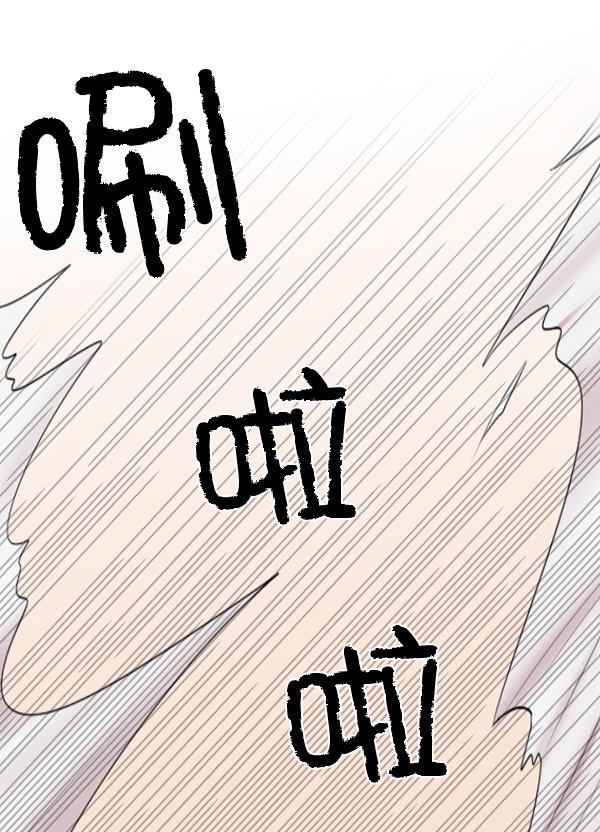 关于我转生变成史莱姆这档事漫画韩漫全集-[第1话] 神之手无删减无遮挡章节图片 
