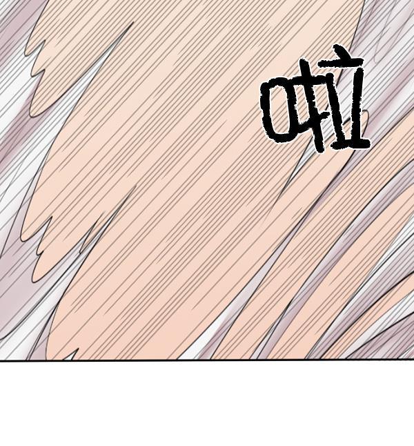 关于我转生变成史莱姆这档事漫画韩漫全集-[第1话] 神之手无删减无遮挡章节图片 