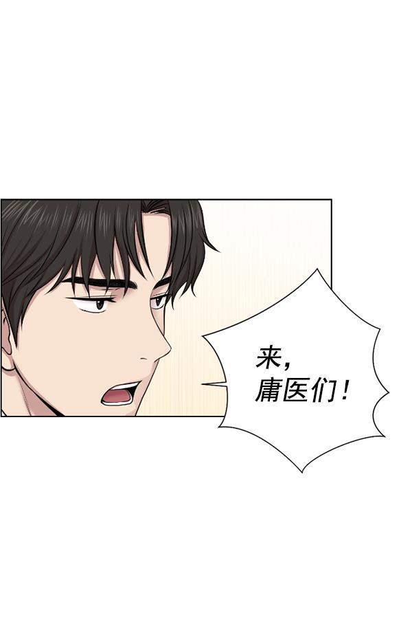 关于我转生变成史莱姆这档事漫画韩漫全集-[第1话] 神之手无删减无遮挡章节图片 