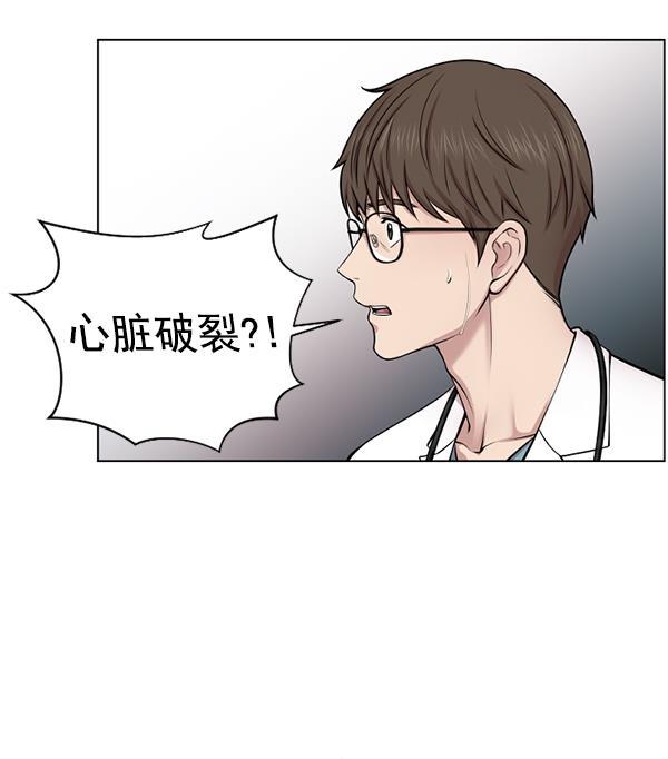 关于我转生变成史莱姆这档事漫画韩漫全集-[第1话] 神之手无删减无遮挡章节图片 