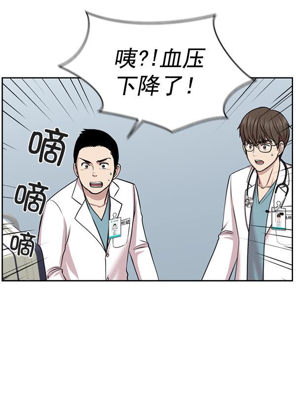 关于我转生变成史莱姆这档事漫画韩漫全集-[第1话] 神之手无删减无遮挡章节图片 