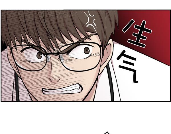 关于我转生变成史莱姆这档事漫画韩漫全集-[第1话] 神之手无删减无遮挡章节图片 