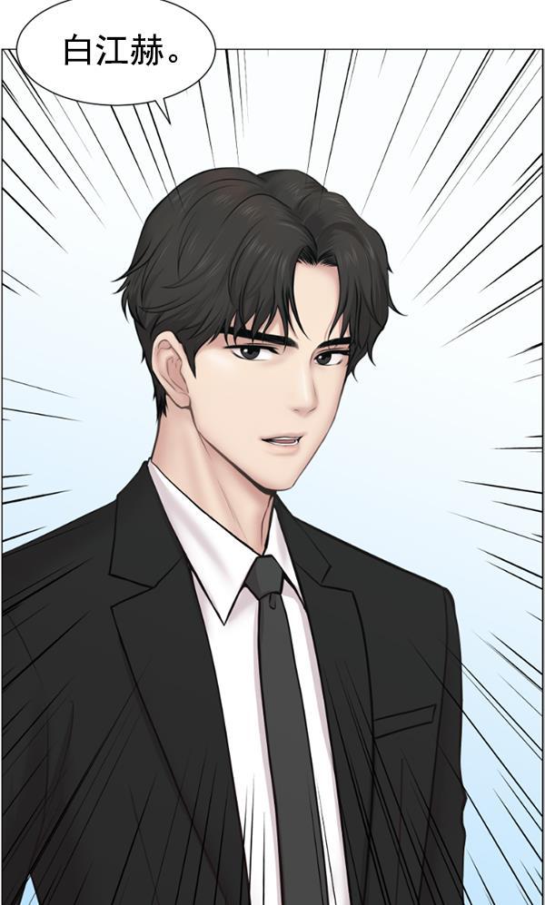 关于我转生变成史莱姆这档事漫画韩漫全集-[第1话] 神之手无删减无遮挡章节图片 