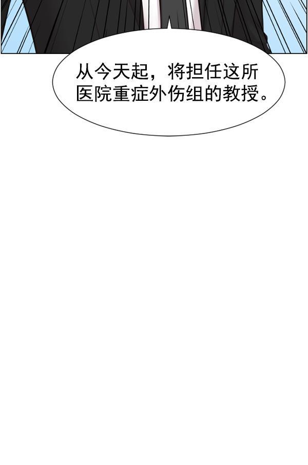 关于我转生变成史莱姆这档事漫画韩漫全集-[第1话] 神之手无删减无遮挡章节图片 
