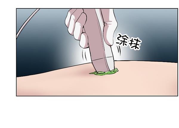 关于我转生变成史莱姆这档事漫画韩漫全集-[第2话] 疯狗无删减无遮挡章节图片 