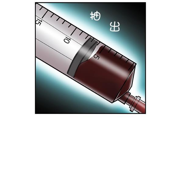 关于我转生变成史莱姆这档事漫画韩漫全集-[第2话] 疯狗无删减无遮挡章节图片 
