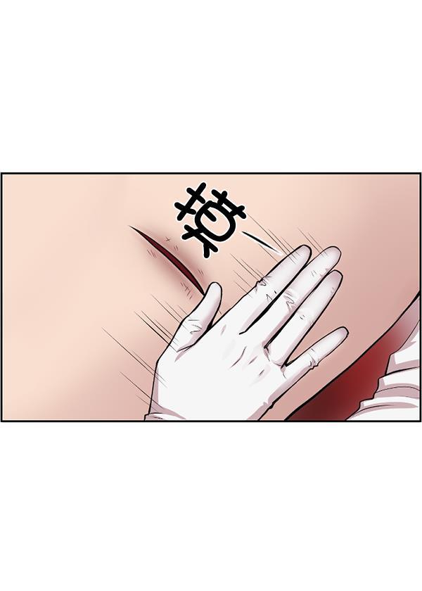 关于我转生变成史莱姆这档事漫画韩漫全集-[第2话] 疯狗无删减无遮挡章节图片 