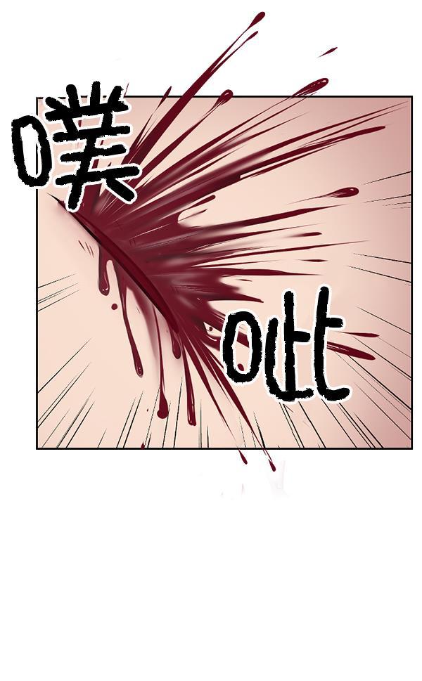 关于我转生变成史莱姆这档事漫画韩漫全集-[第2话] 疯狗无删减无遮挡章节图片 