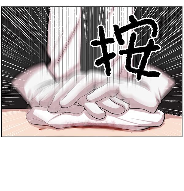 关于我转生变成史莱姆这档事漫画韩漫全集-[第2话] 疯狗无删减无遮挡章节图片 