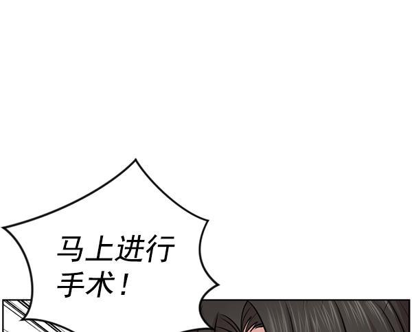 关于我转生变成史莱姆这档事漫画韩漫全集-[第2话] 疯狗无删减无遮挡章节图片 