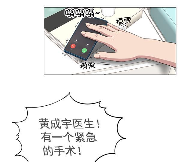关于我转生变成史莱姆这档事漫画韩漫全集-[第2话] 疯狗无删减无遮挡章节图片 