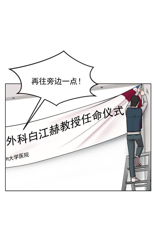关于我转生变成史莱姆这档事漫画韩漫全集-[第2话] 疯狗无删减无遮挡章节图片 