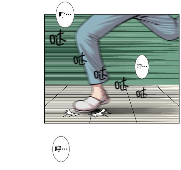 关于我转生变成史莱姆这档事漫画韩漫全集-[第2话] 疯狗无删减无遮挡章节图片 