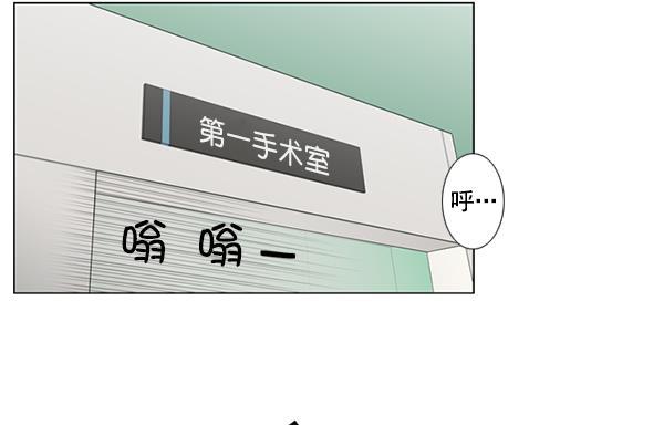关于我转生变成史莱姆这档事漫画韩漫全集-[第2话] 疯狗无删减无遮挡章节图片 