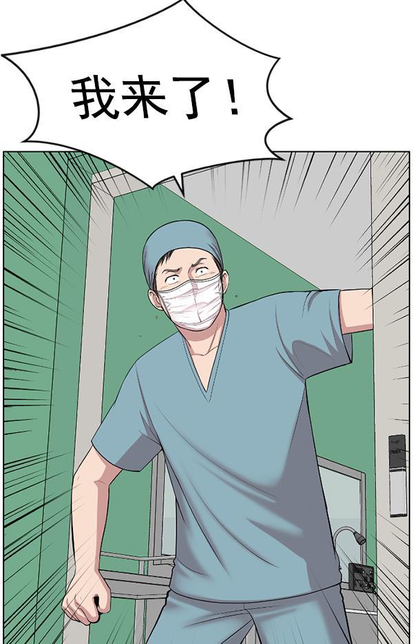 关于我转生变成史莱姆这档事漫画韩漫全集-[第2话] 疯狗无删减无遮挡章节图片 