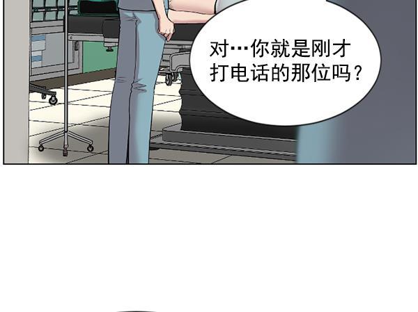 关于我转生变成史莱姆这档事漫画韩漫全集-[第2话] 疯狗无删减无遮挡章节图片 