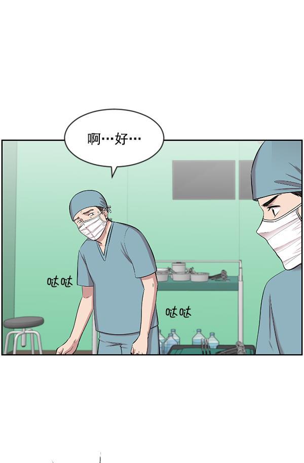 关于我转生变成史莱姆这档事漫画韩漫全集-[第2话] 疯狗无删减无遮挡章节图片 
