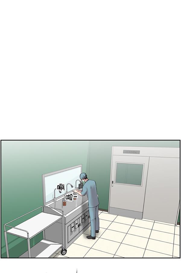关于我转生变成史莱姆这档事漫画韩漫全集-[第2话] 疯狗无删减无遮挡章节图片 