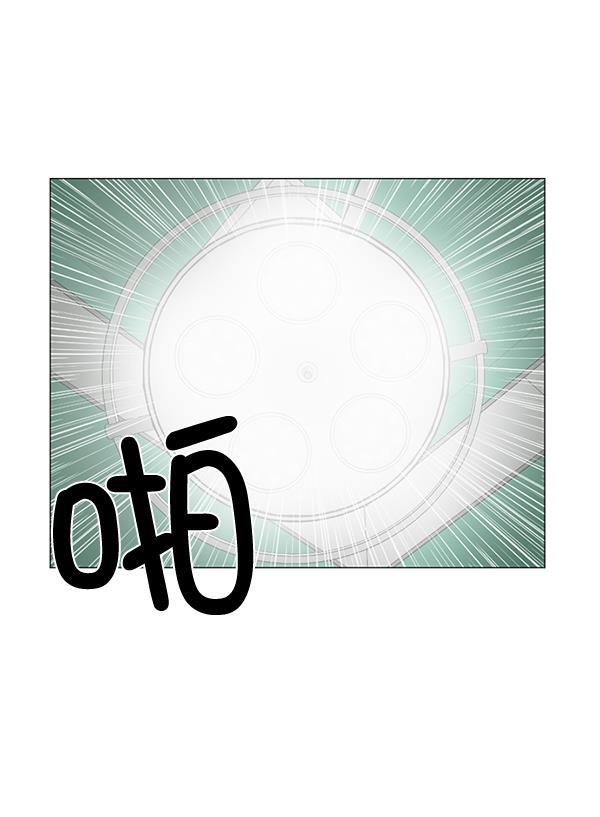 关于我转生变成史莱姆这档事漫画韩漫全集-[第2话] 疯狗无删减无遮挡章节图片 
