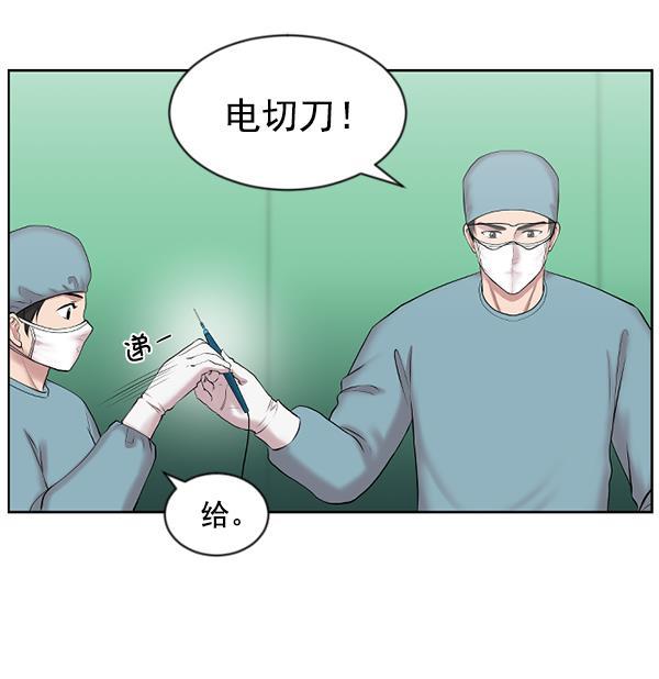 关于我转生变成史莱姆这档事漫画韩漫全集-[第2话] 疯狗无删减无遮挡章节图片 