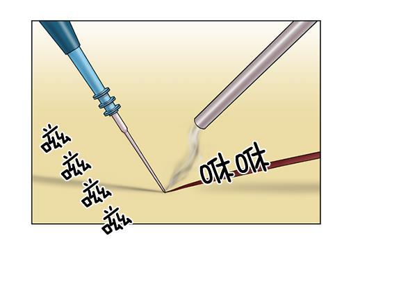 关于我转生变成史莱姆这档事漫画韩漫全集-[第2话] 疯狗无删减无遮挡章节图片 