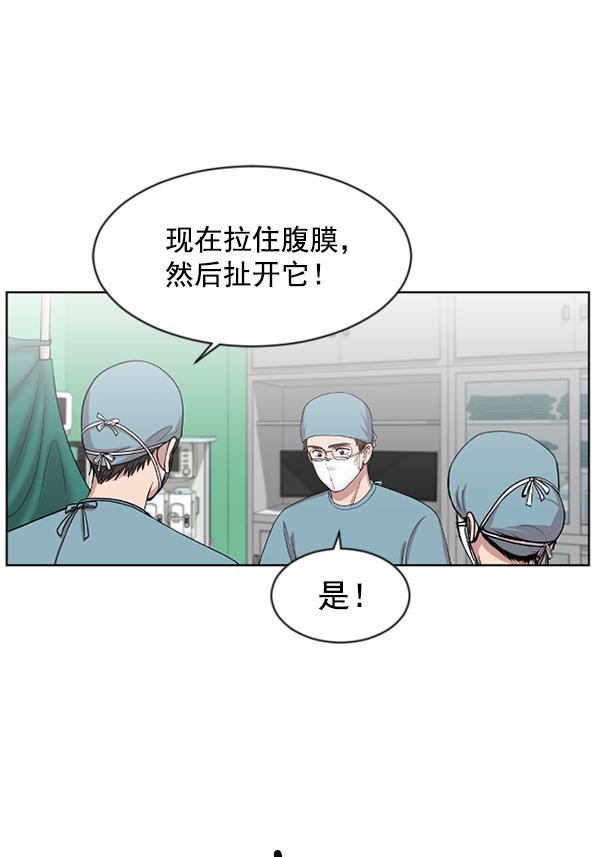 关于我转生变成史莱姆这档事漫画韩漫全集-[第2话] 疯狗无删减无遮挡章节图片 