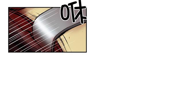 关于我转生变成史莱姆这档事漫画韩漫全集-[第2话] 疯狗无删减无遮挡章节图片 