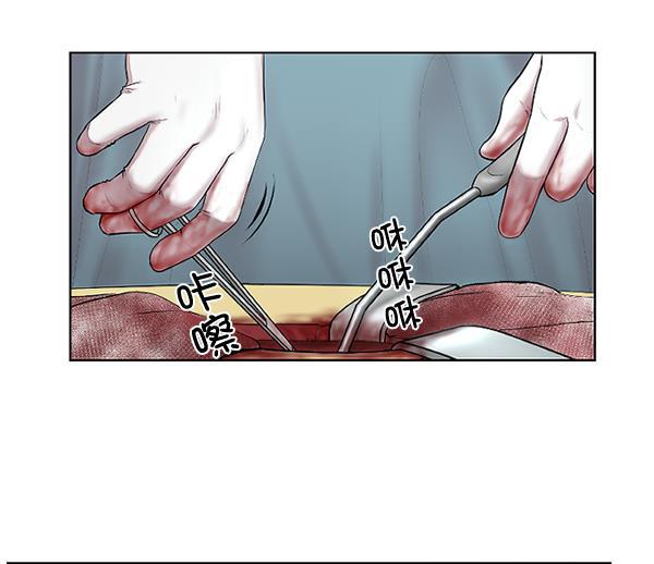 关于我转生变成史莱姆这档事漫画韩漫全集-[第2话] 疯狗无删减无遮挡章节图片 