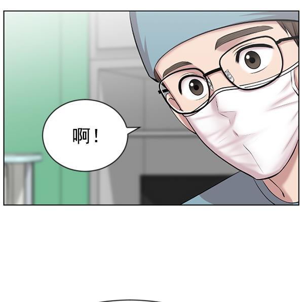 关于我转生变成史莱姆这档事漫画韩漫全集-[第2话] 疯狗无删减无遮挡章节图片 