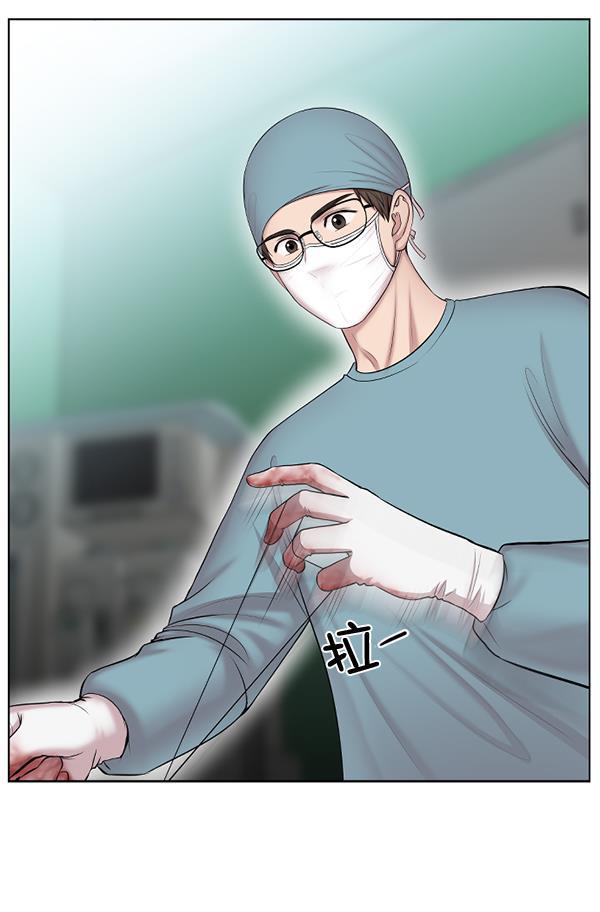 关于我转生变成史莱姆这档事漫画韩漫全集-[第2话] 疯狗无删减无遮挡章节图片 