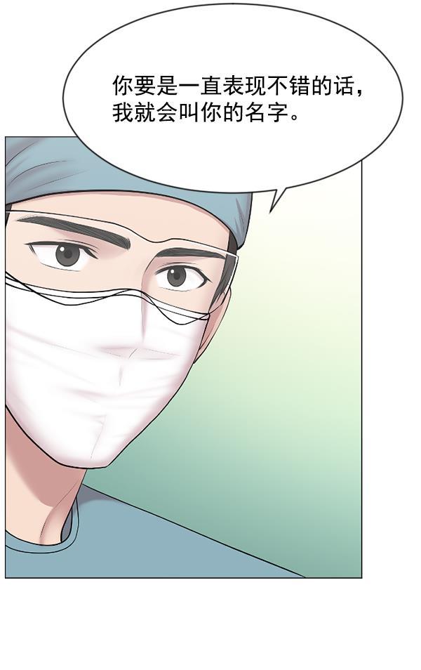 关于我转生变成史莱姆这档事漫画韩漫全集-[第2话] 疯狗无删减无遮挡章节图片 