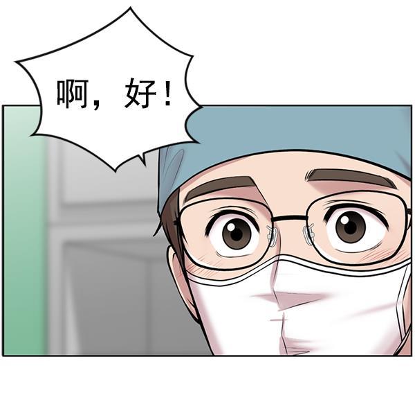 关于我转生变成史莱姆这档事漫画韩漫全集-[第2话] 疯狗无删减无遮挡章节图片 