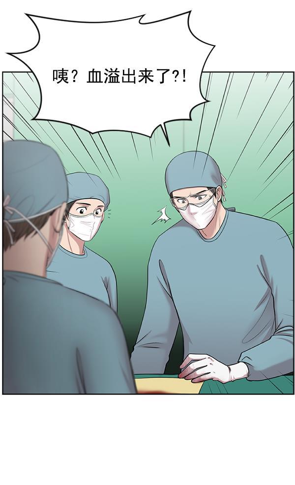 关于我转生变成史莱姆这档事漫画韩漫全集-[第2话] 疯狗无删减无遮挡章节图片 