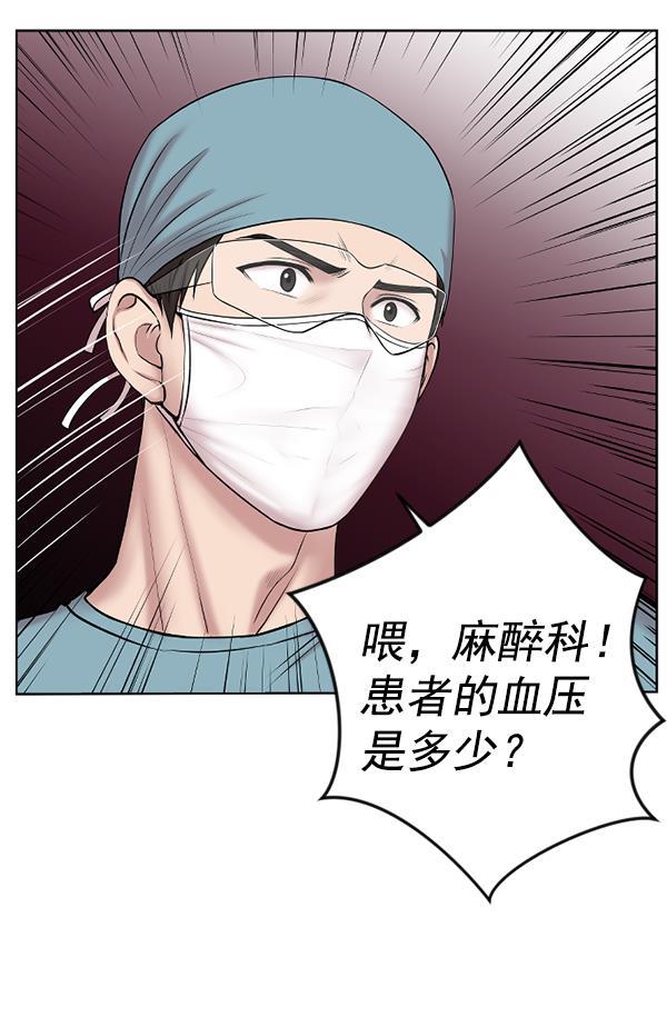 关于我转生变成史莱姆这档事漫画韩漫全集-[第2话] 疯狗无删减无遮挡章节图片 