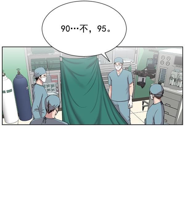 关于我转生变成史莱姆这档事漫画韩漫全集-[第2话] 疯狗无删减无遮挡章节图片 