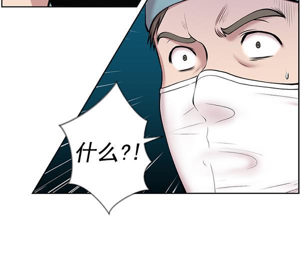 关于我转生变成史莱姆这档事漫画韩漫全集-[第2话] 疯狗无删减无遮挡章节图片 