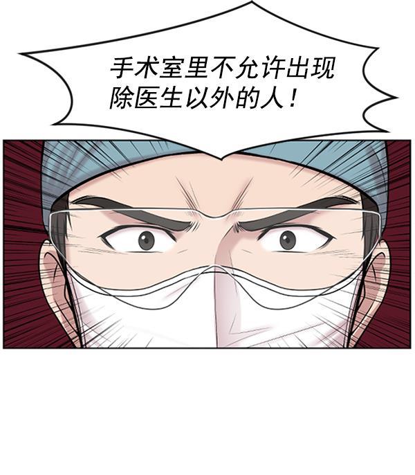 关于我转生变成史莱姆这档事漫画韩漫全集-[第2话] 疯狗无删减无遮挡章节图片 