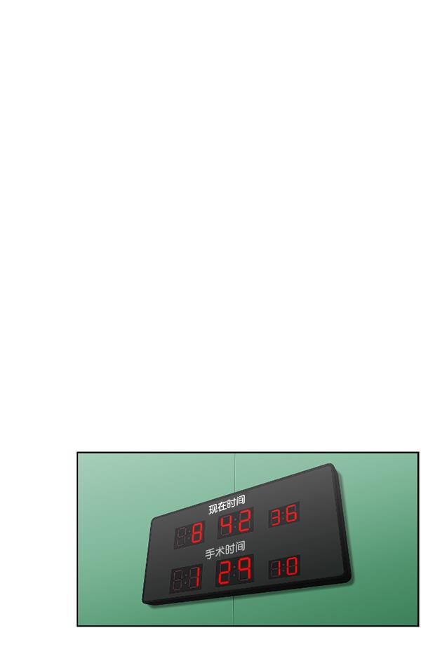 关于我转生变成史莱姆这档事漫画韩漫全集-[第3话] 第一印象无删减无遮挡章节图片 