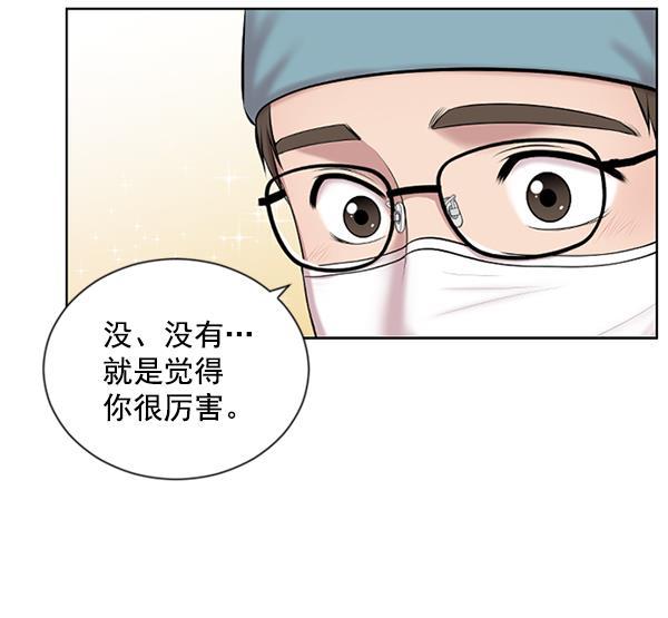 关于我转生变成史莱姆这档事漫画韩漫全集-[第3话] 第一印象无删减无遮挡章节图片 