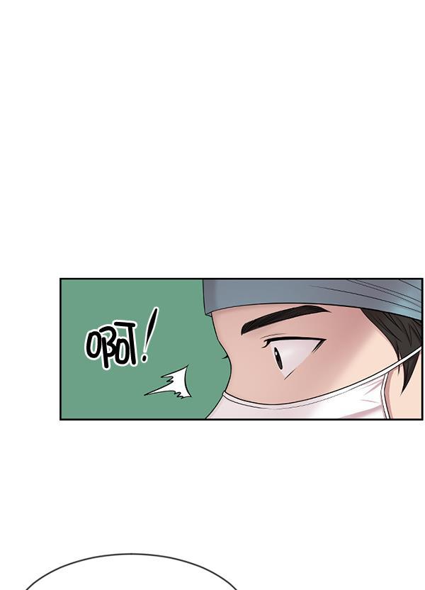 关于我转生变成史莱姆这档事漫画韩漫全集-[第3话] 第一印象无删减无遮挡章节图片 