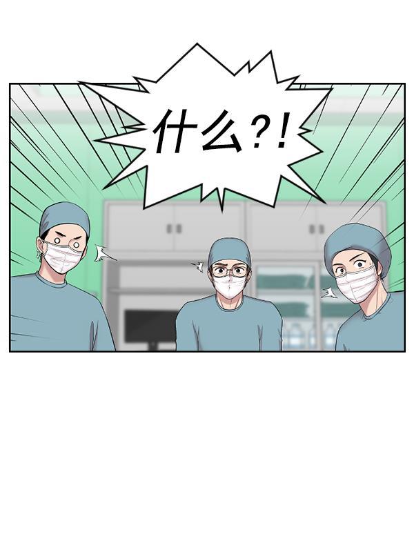 关于我转生变成史莱姆这档事漫画韩漫全集-[第3话] 第一印象无删减无遮挡章节图片 