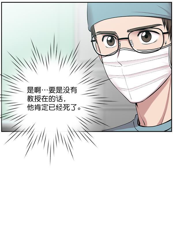 关于我转生变成史莱姆这档事漫画韩漫全集-[第3话] 第一印象无删减无遮挡章节图片 